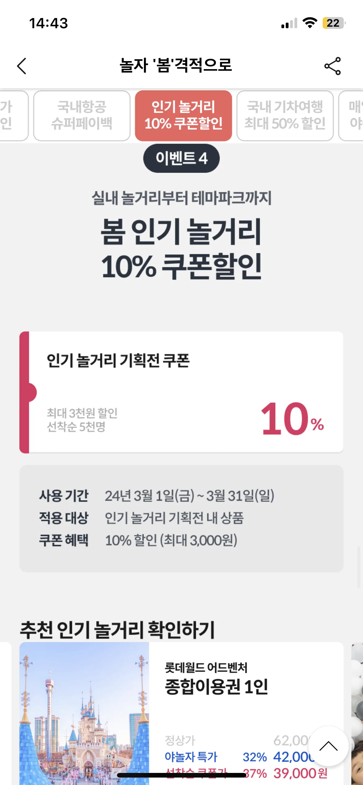 Test Image 13